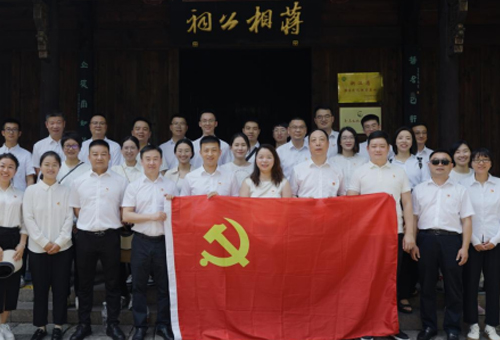 廉韵入心?坚守初心——pg电子游戏环保党委发展清廉研学主题党日活动