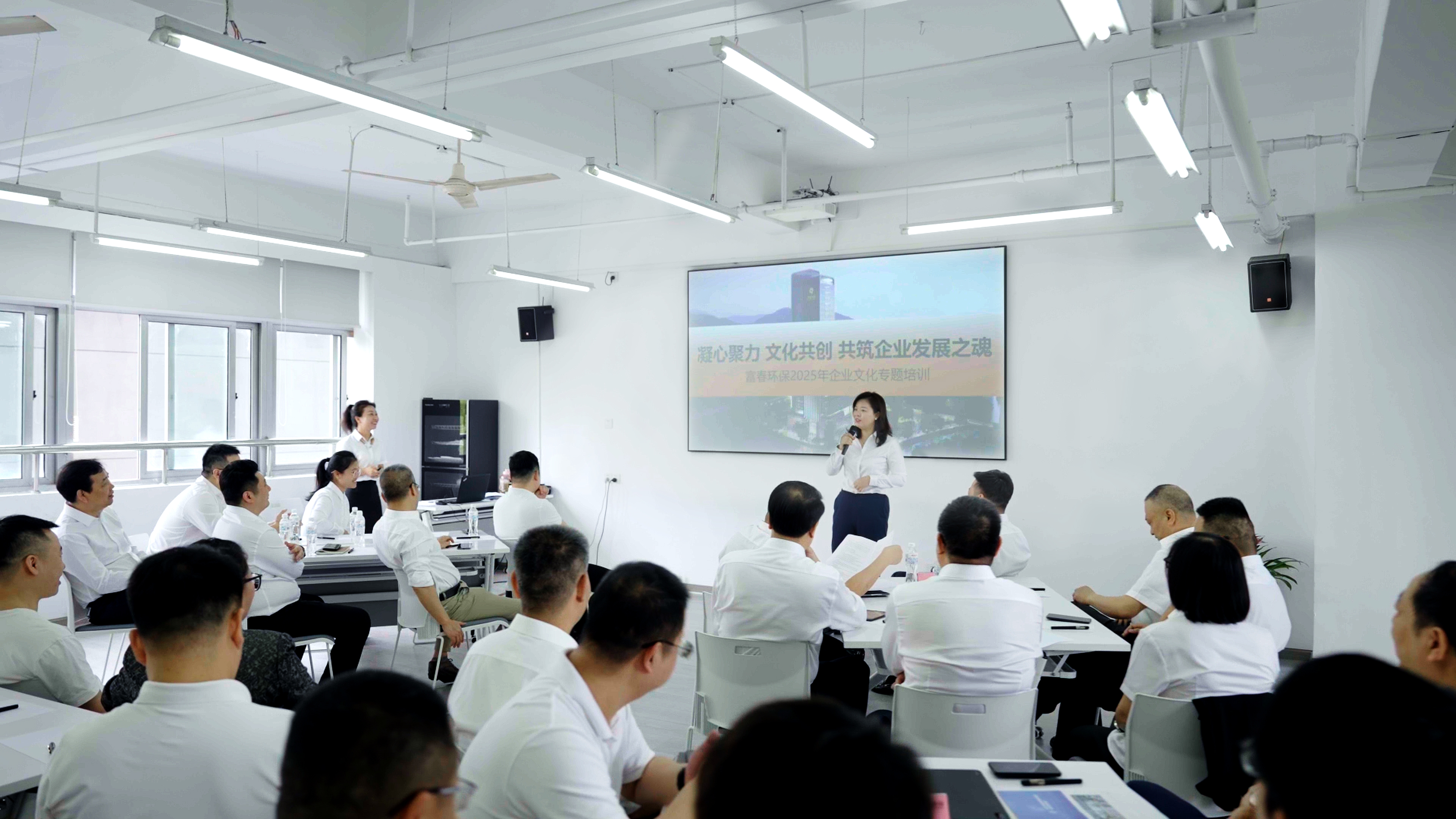 凝心聚力 文化共创——pg电子游戏环保2025年企业文化专题培训圆满进行?