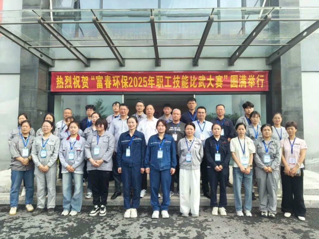 pg电子游戏环保2025年化水专业职工技术交锋活动在铂瑞义乌进行