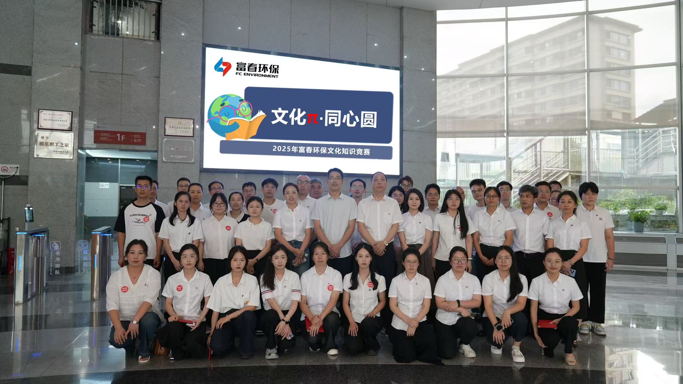 pg电子游戏环保2025年“文化τ驻同心圆”文化知识较量圆满闭幕