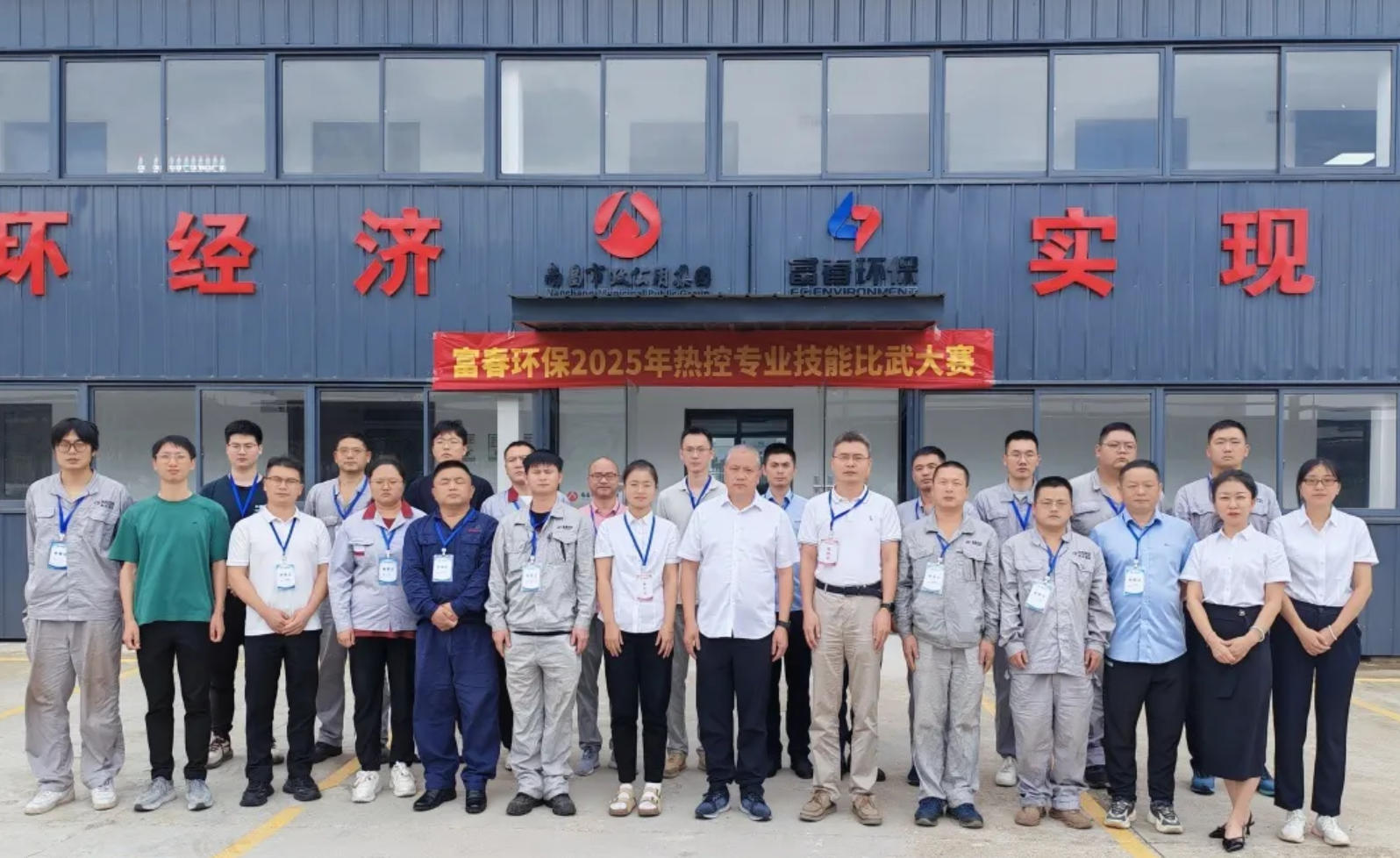 pg电子游戏环保2025“我们，能”热控技术交锋圆满闭幕
