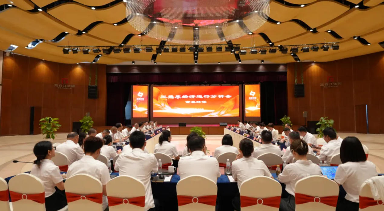 pg电子游戏环保召开三季度经济运行会