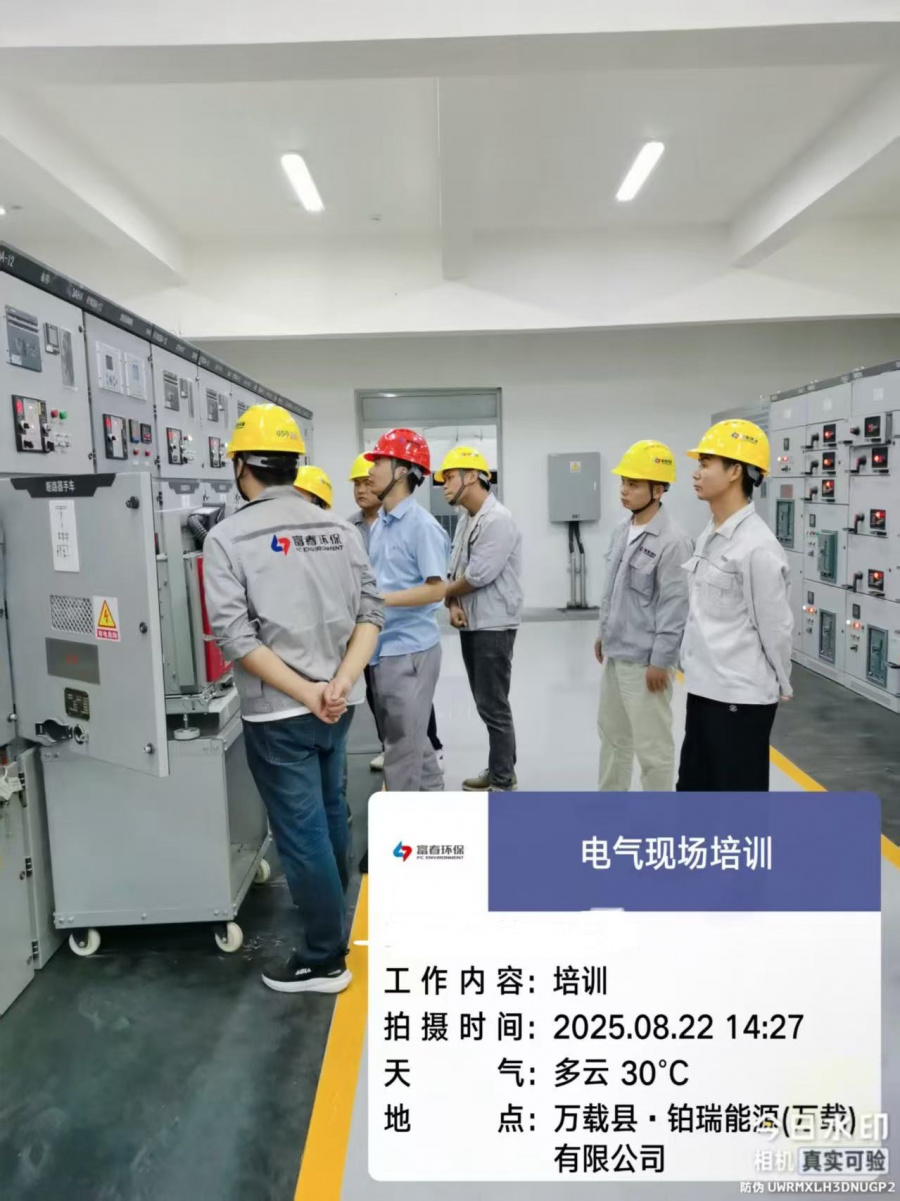微信图片_20251011134036_122_214.jpg